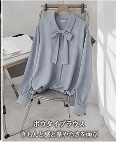 ボウタイブラウス
